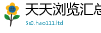77777788888王中王正版或2025最新免费资料大全手机版